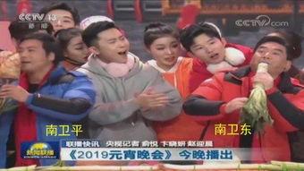 央视新闻爆料元宵晚会是哪一期,精彩纷呈，共庆佳节