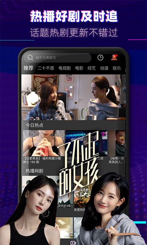 越南爆料博主视频大全下载,热门内容一网打尽