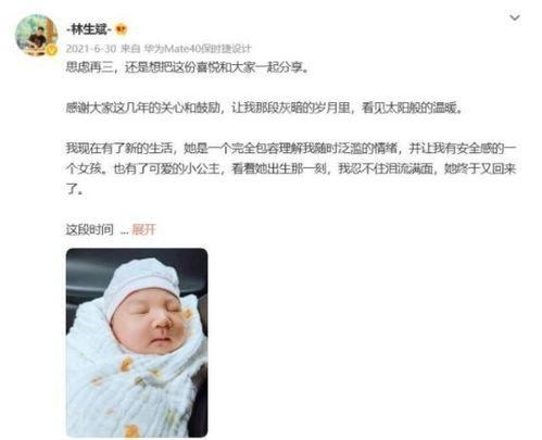 爆料视频林生斌最新消息,爆料视频揭示惊人真相