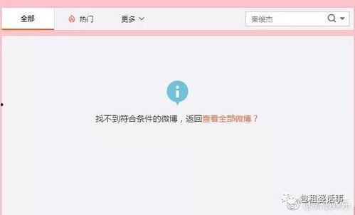 吃瓜娱乐账号注册不了了,揭秘背后原因及应对策略